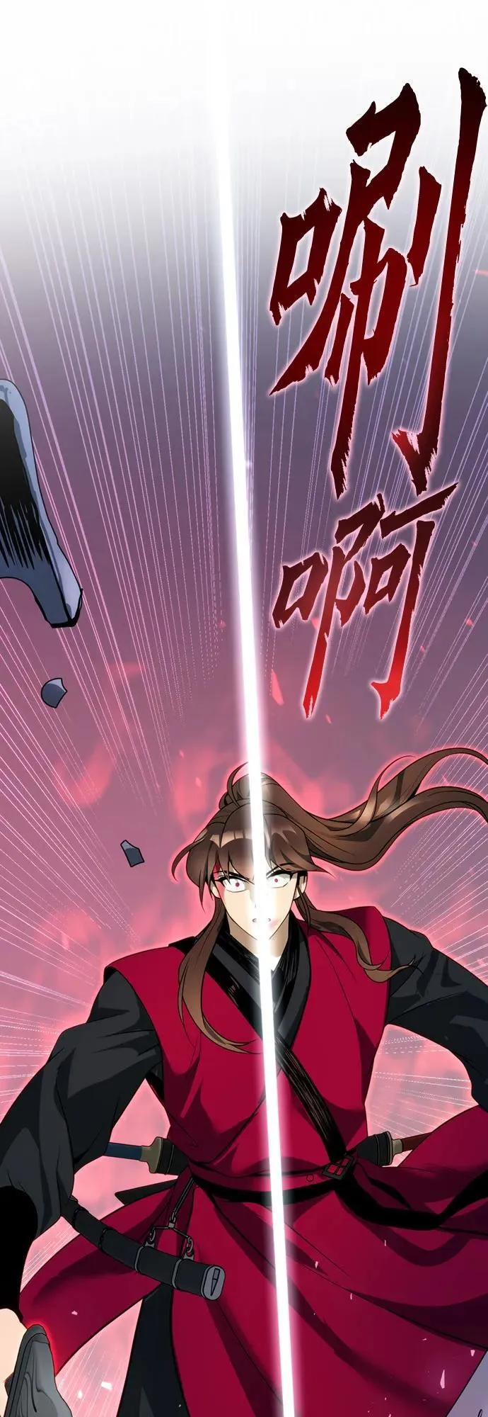 魔道转生记漫画,第66话2图