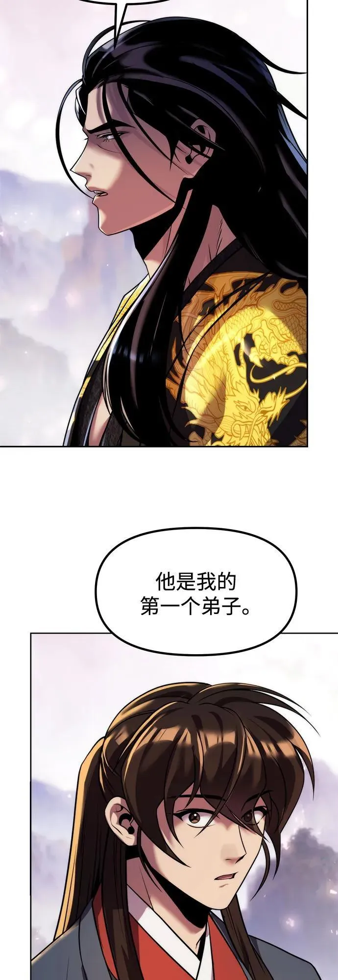 魔道祖师有声小说漫画,第114话1图