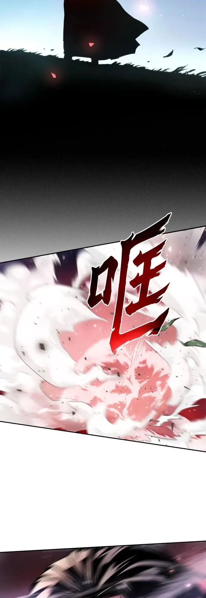 魔道祖师有声小说漫画,第46话1图