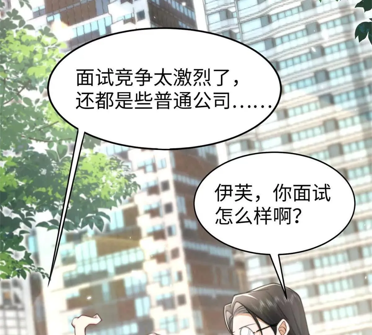 霸总老板是侍从免费阅读漫画,预告1图