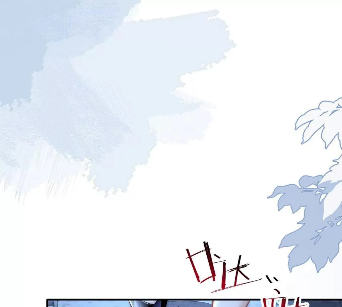 霸总老板是侍从免费阅读漫画,第1话 秘密2图