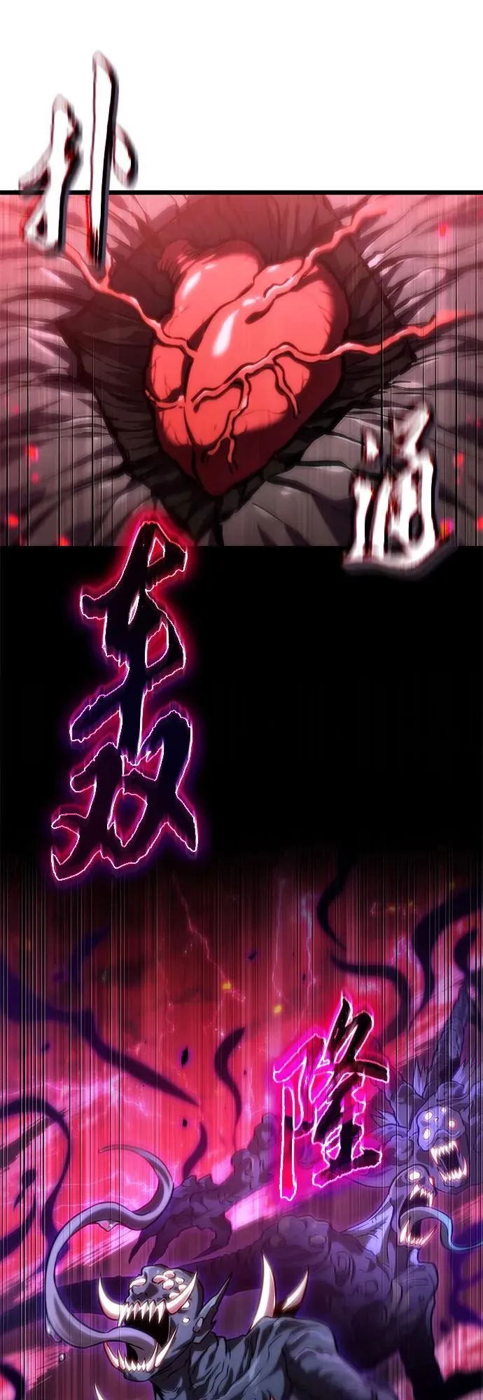 灭亡之后的世界漫画,第161话2图