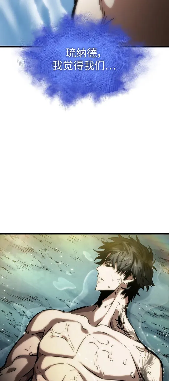 灭亡之后的世界漫画,第91话2图