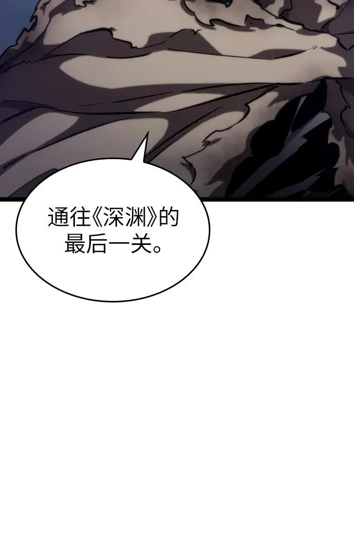灭亡之后的世界漫画,第78话1图