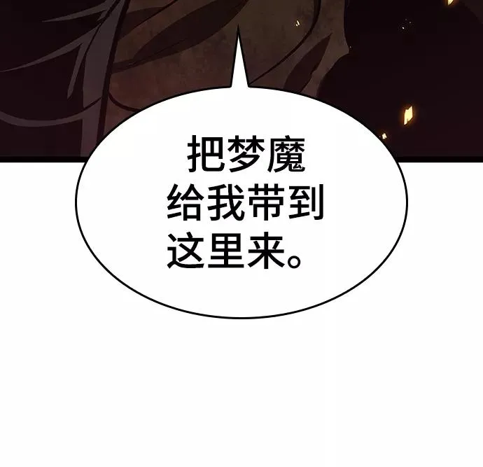 灭亡之后的世界漫画在线观看漫画,第18话1图