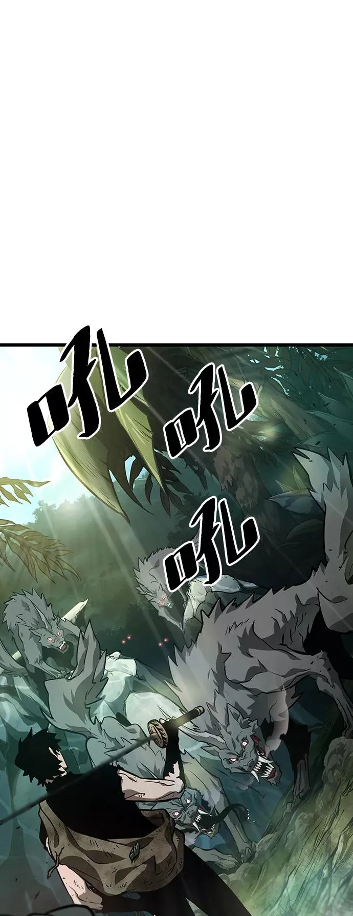 灭亡之后的世界漫画,第9话2图