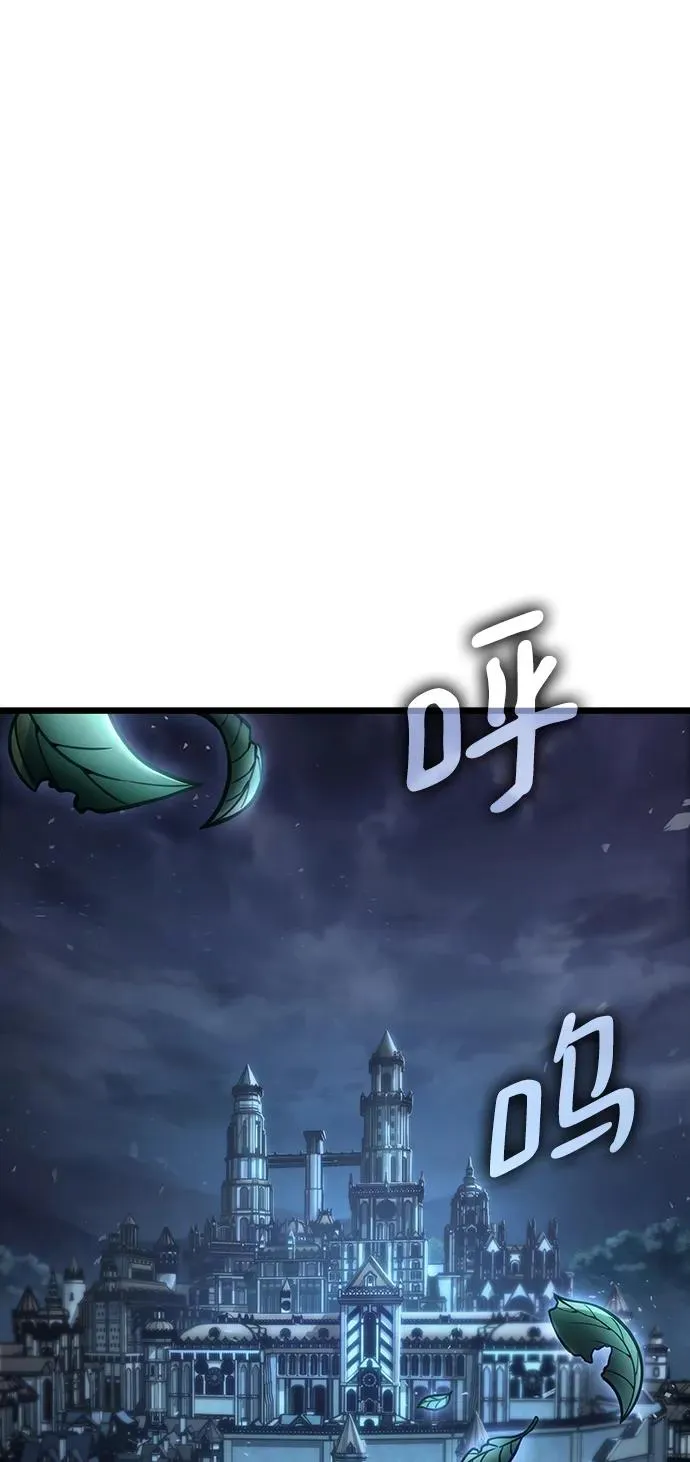 灭亡之后的世界漫画,第72话2图