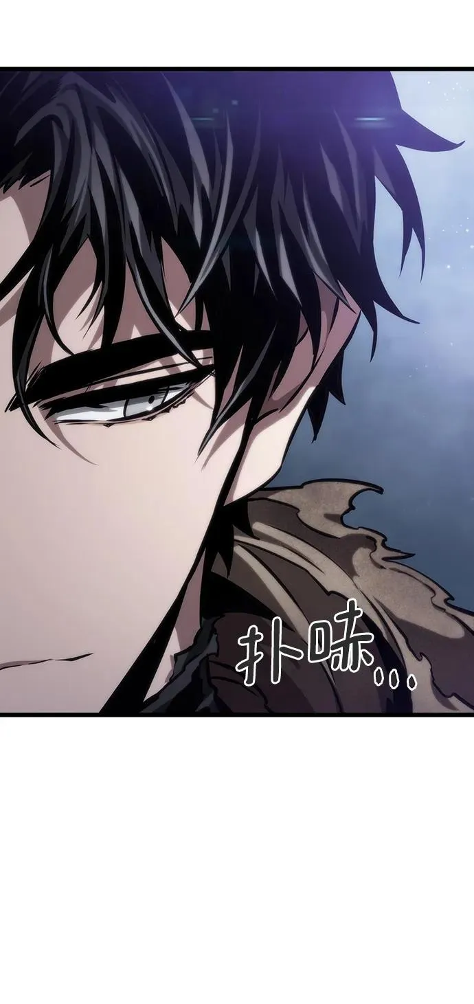 灭亡之后的世界漫画,第78话2图