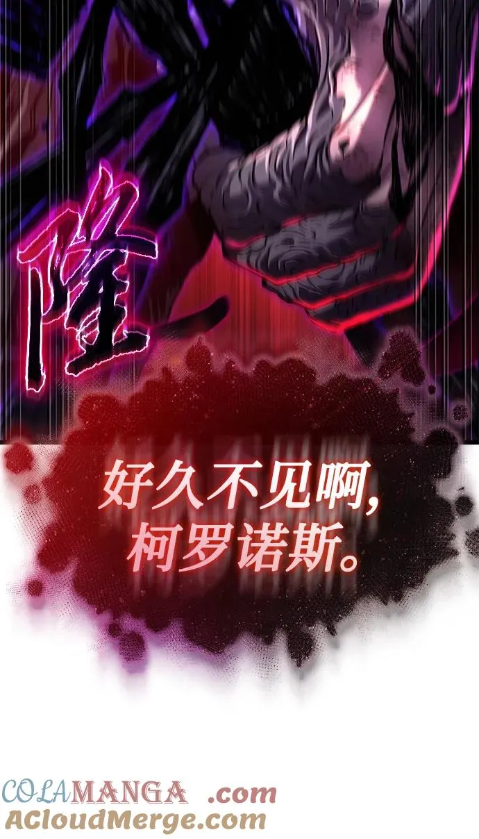 灭亡之后的世界漫画,第161话2图