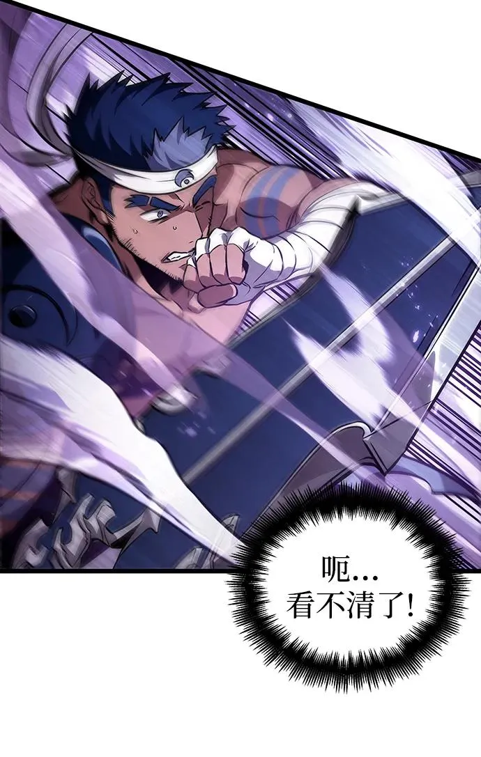 灭亡之后的世界金独子客串漫画,第62话1图