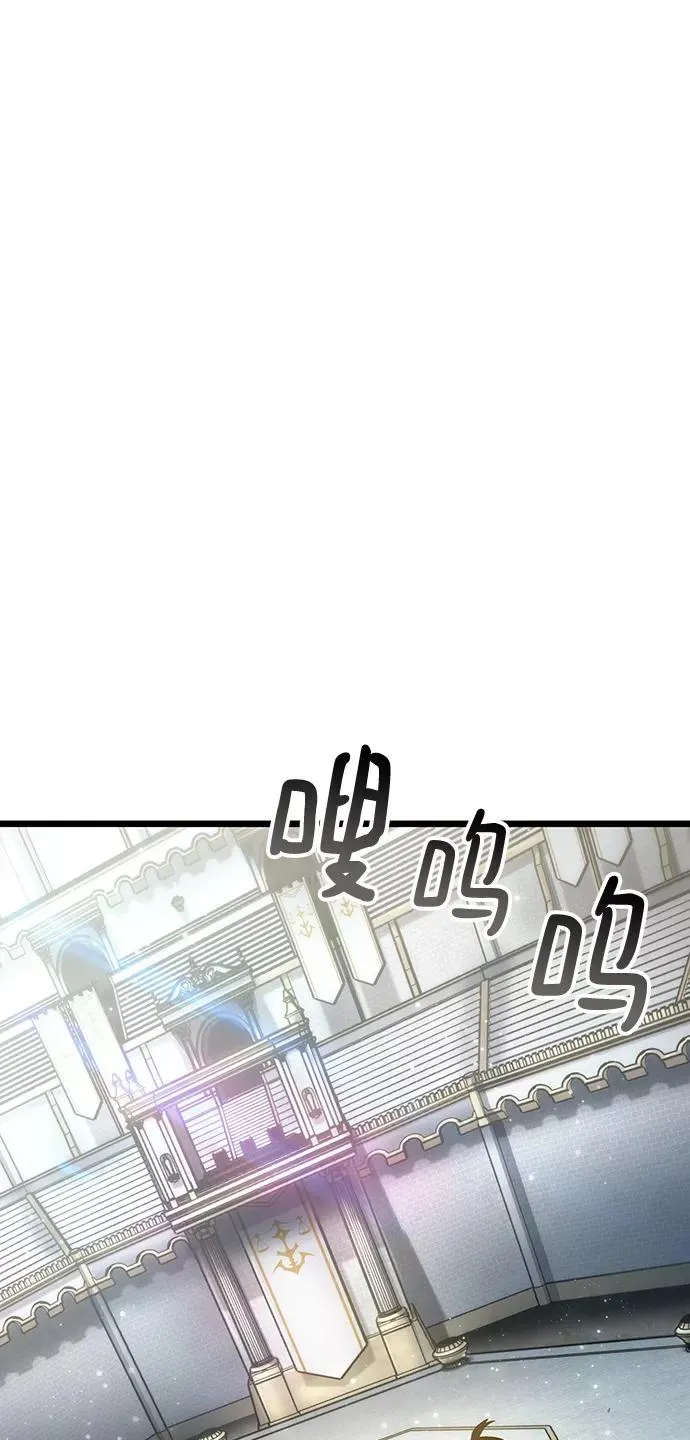 灭亡之后的世界漫画,第51话1图