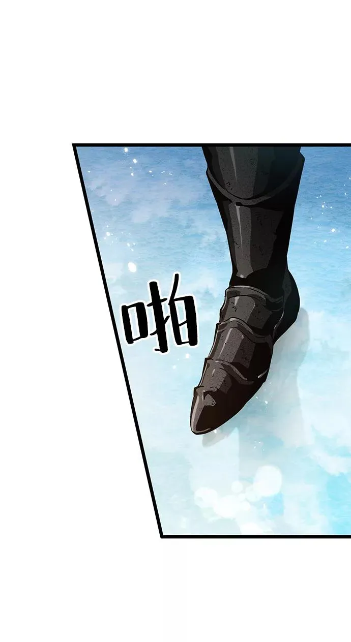 灭亡之后的世界漫画,第49话1图