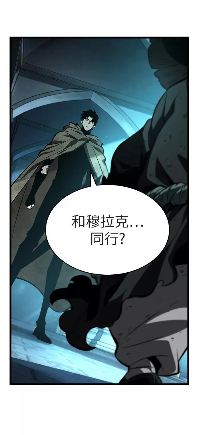 灭亡之后的世界漫画,第25话1图
