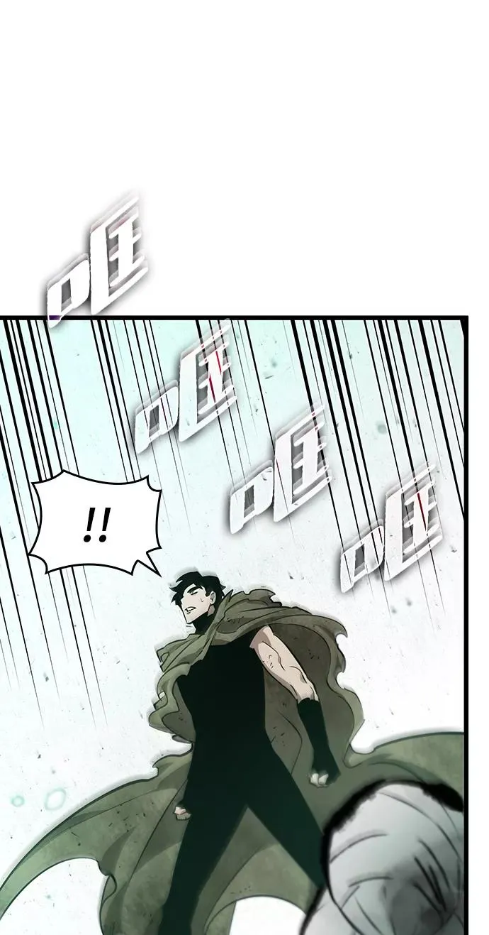 灭亡之后的世界原著小说漫画,第22话2图