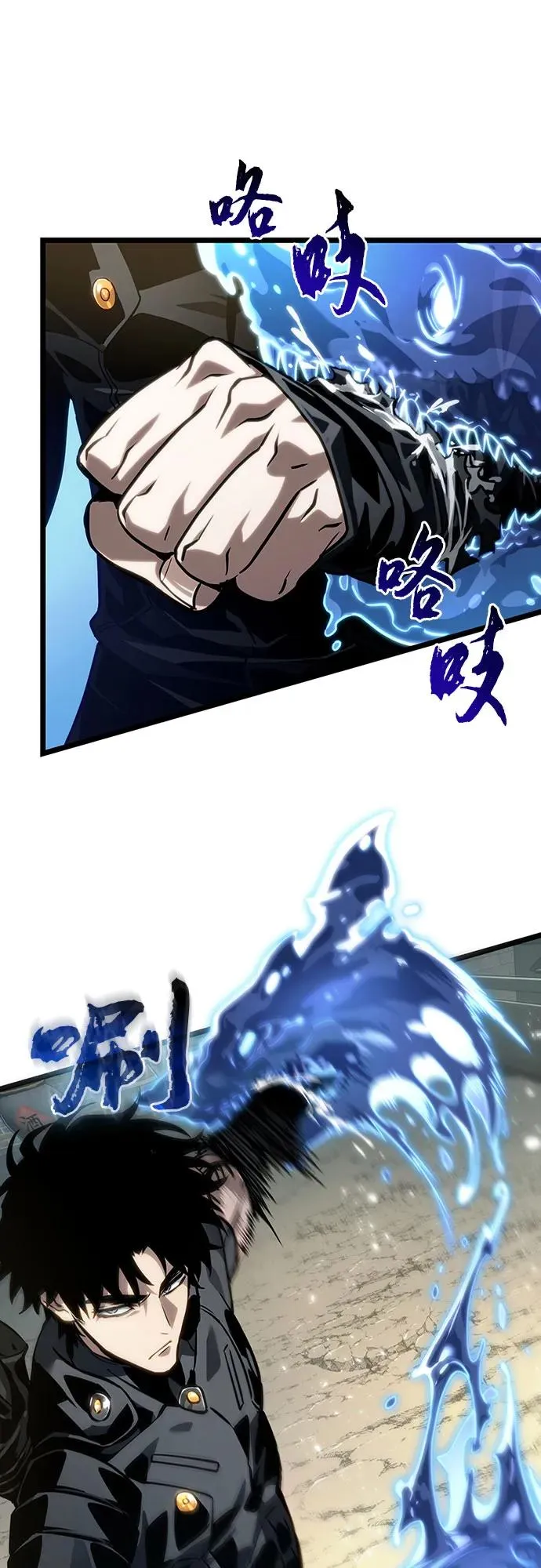 灭亡之后的世界漫画,第145话2图