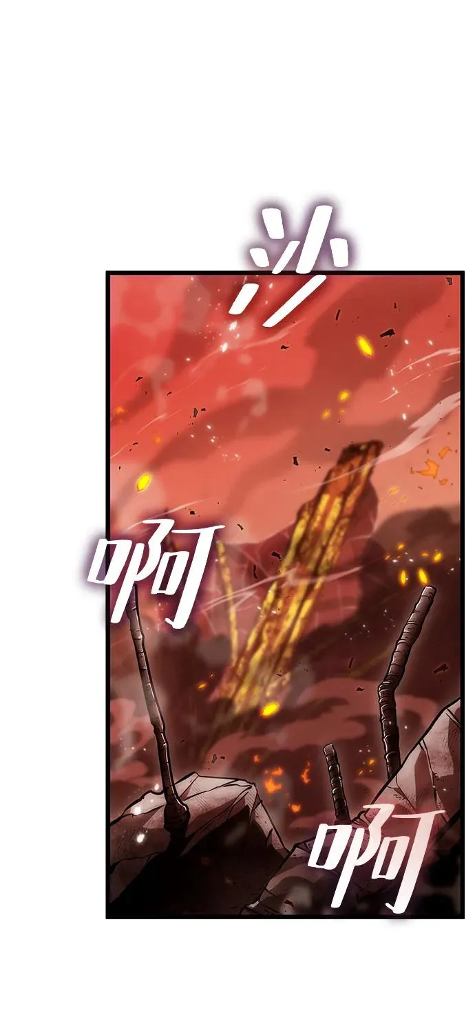 灭亡之后的世界漫画,第71话2图