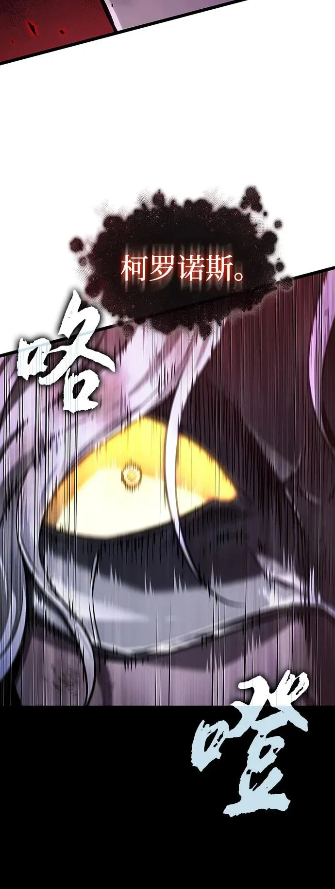 灭亡之后的世界漫画,第161话2图