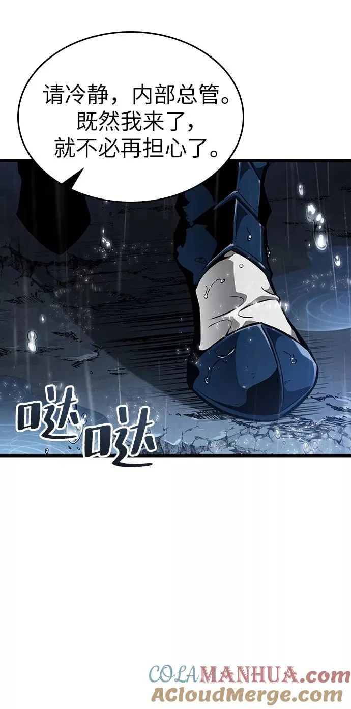 灭亡之后的世界百度百科漫画,第53话1图