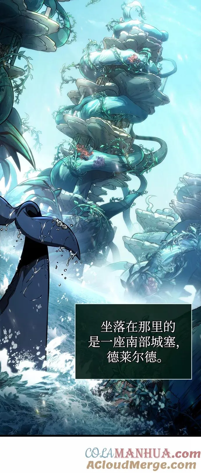 灭亡之后的世界漫画,第40话2图