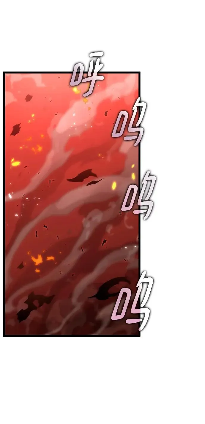 灭亡之后的世界漫画,第71话1图