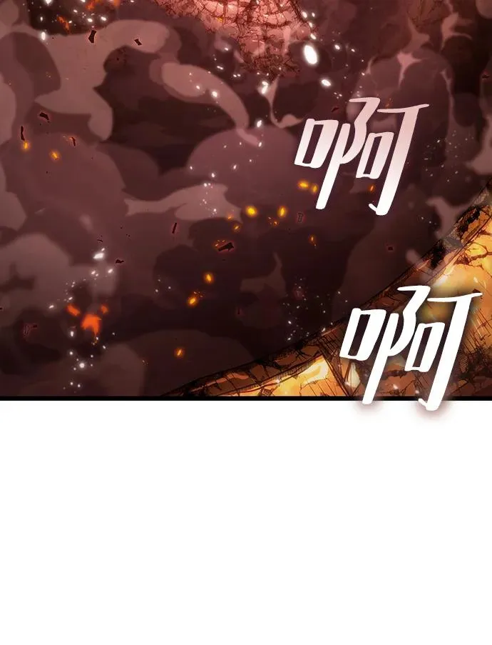 灭亡之后的世界漫画,第71话2图