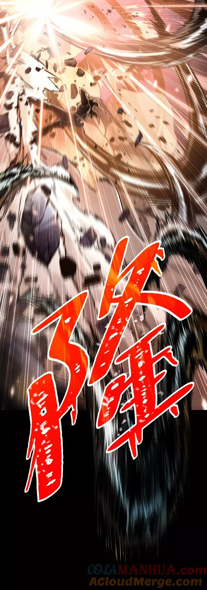灭亡之后的世界百度百科漫画,第8话1图