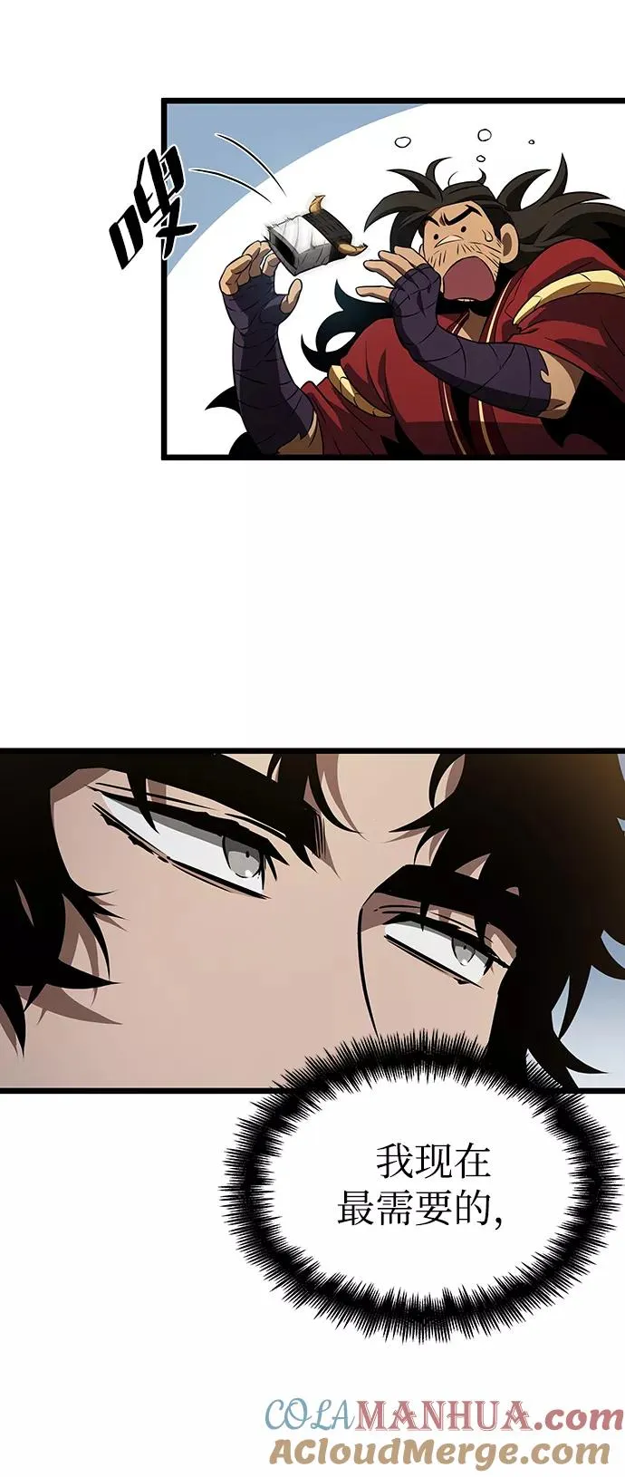 灭亡之后的世界漫画在线观看漫画,第43话2图