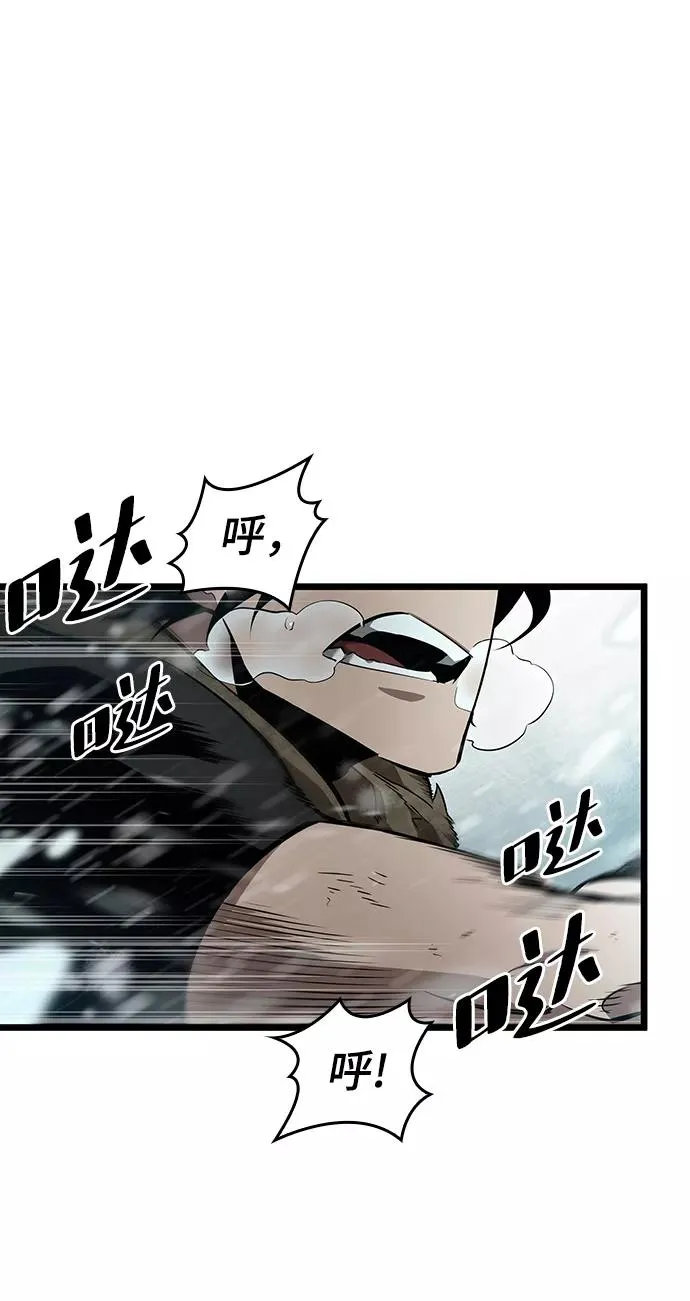 灭亡之后的世界漫画漫画,第3话1图
