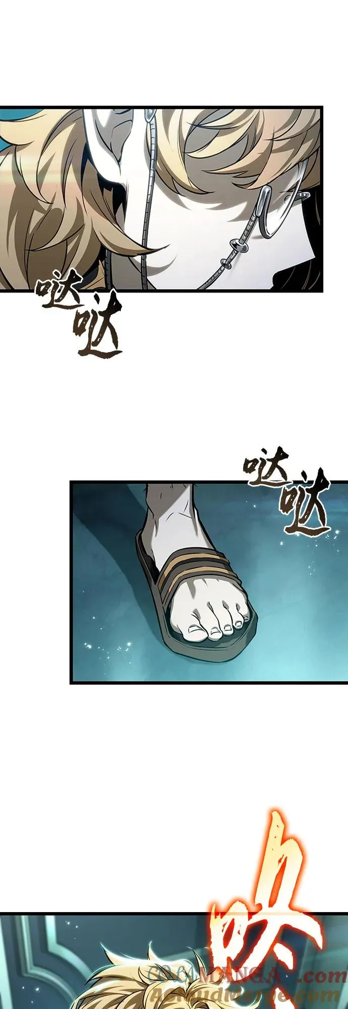 灭亡之后的世界漫画,第164话2图