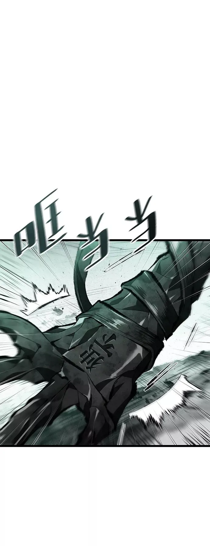 灭亡之后的世界原著小说漫画,第22话2图