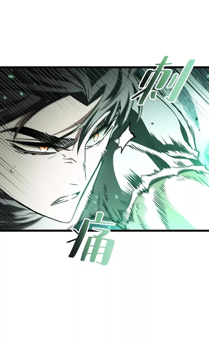灭亡之后的世界漫画,第24话2图