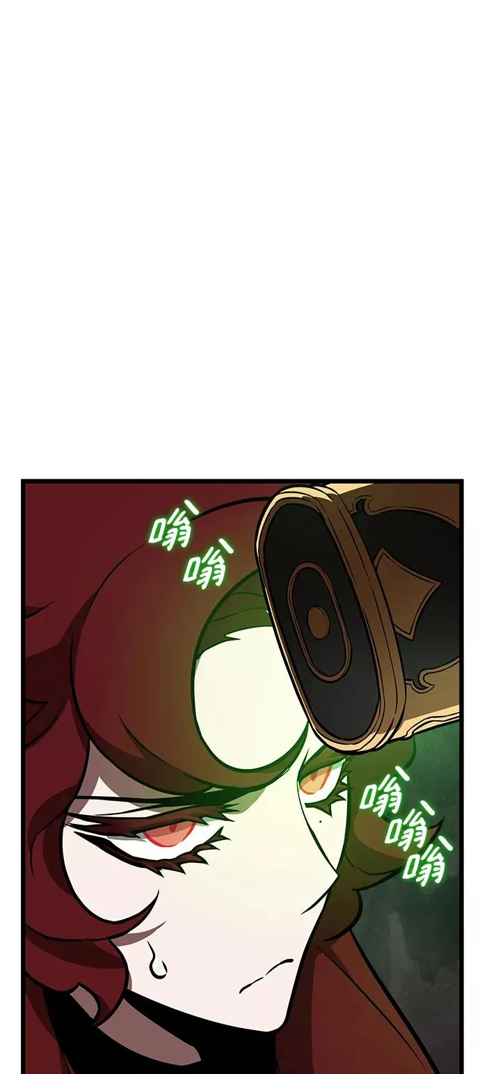 灭亡之后的世界百度百科漫画,第13话2图