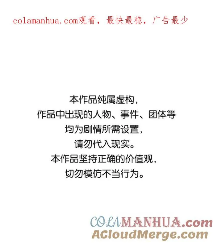 灭亡之后的世界百度百科漫画,第2话1图
