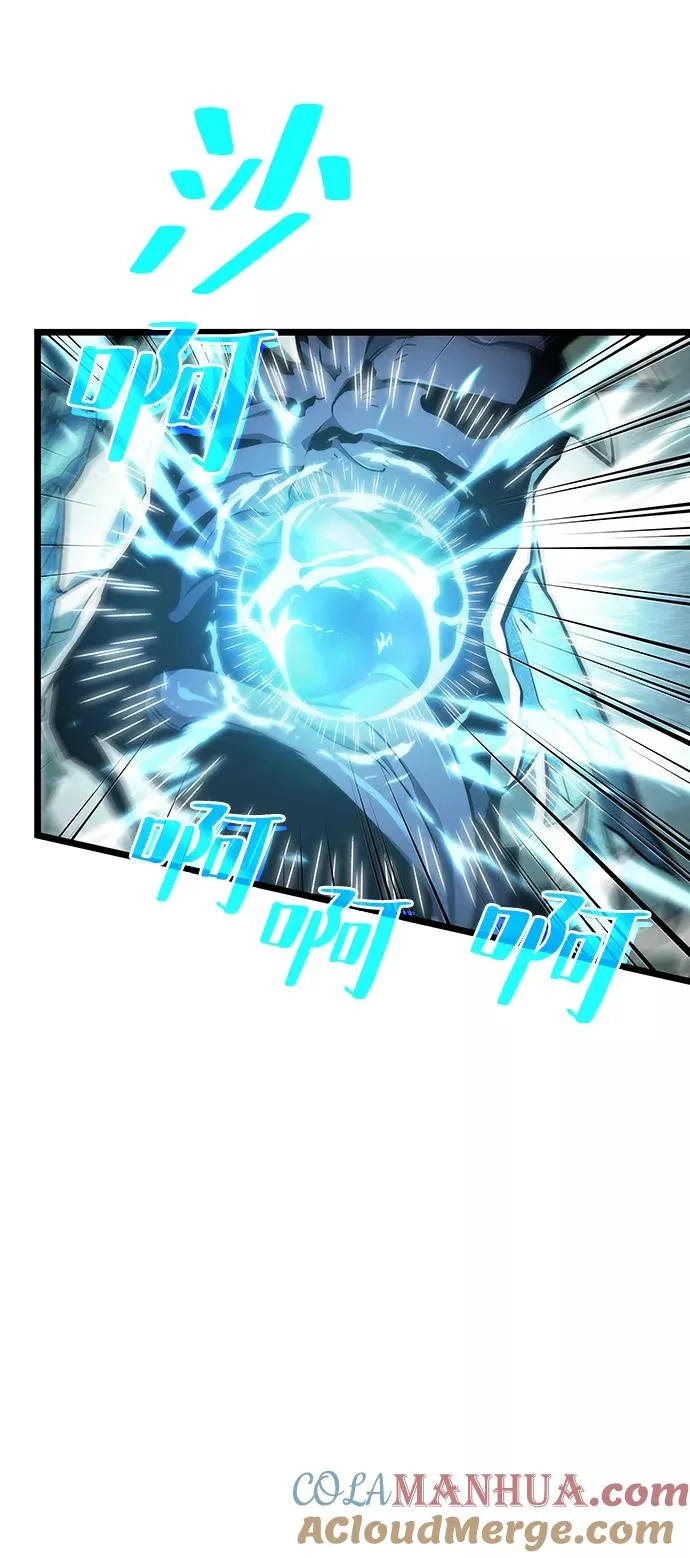灭亡之后的世界漫画漫画,第3话2图
