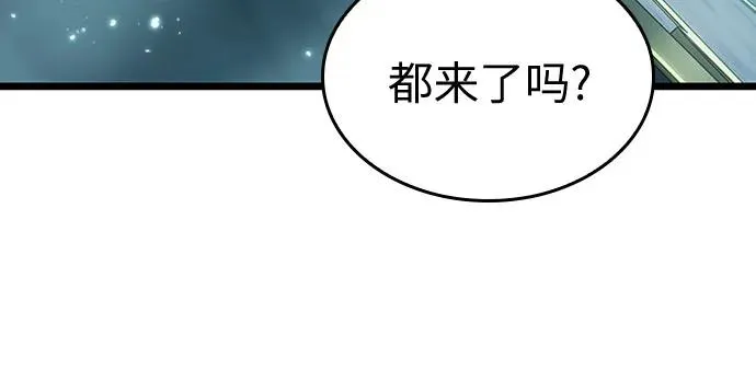 灭亡之后的世界漫画,第164话1图