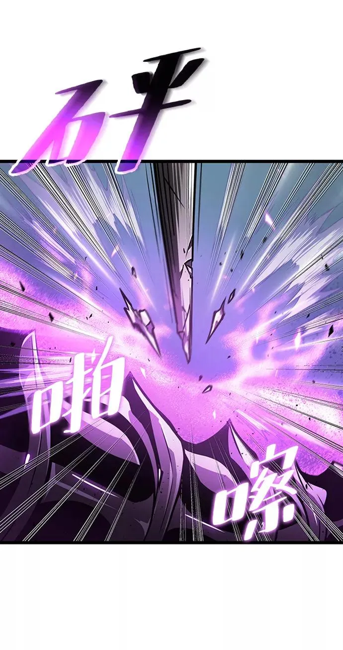 灭亡之后的世界漫画,第16话1图