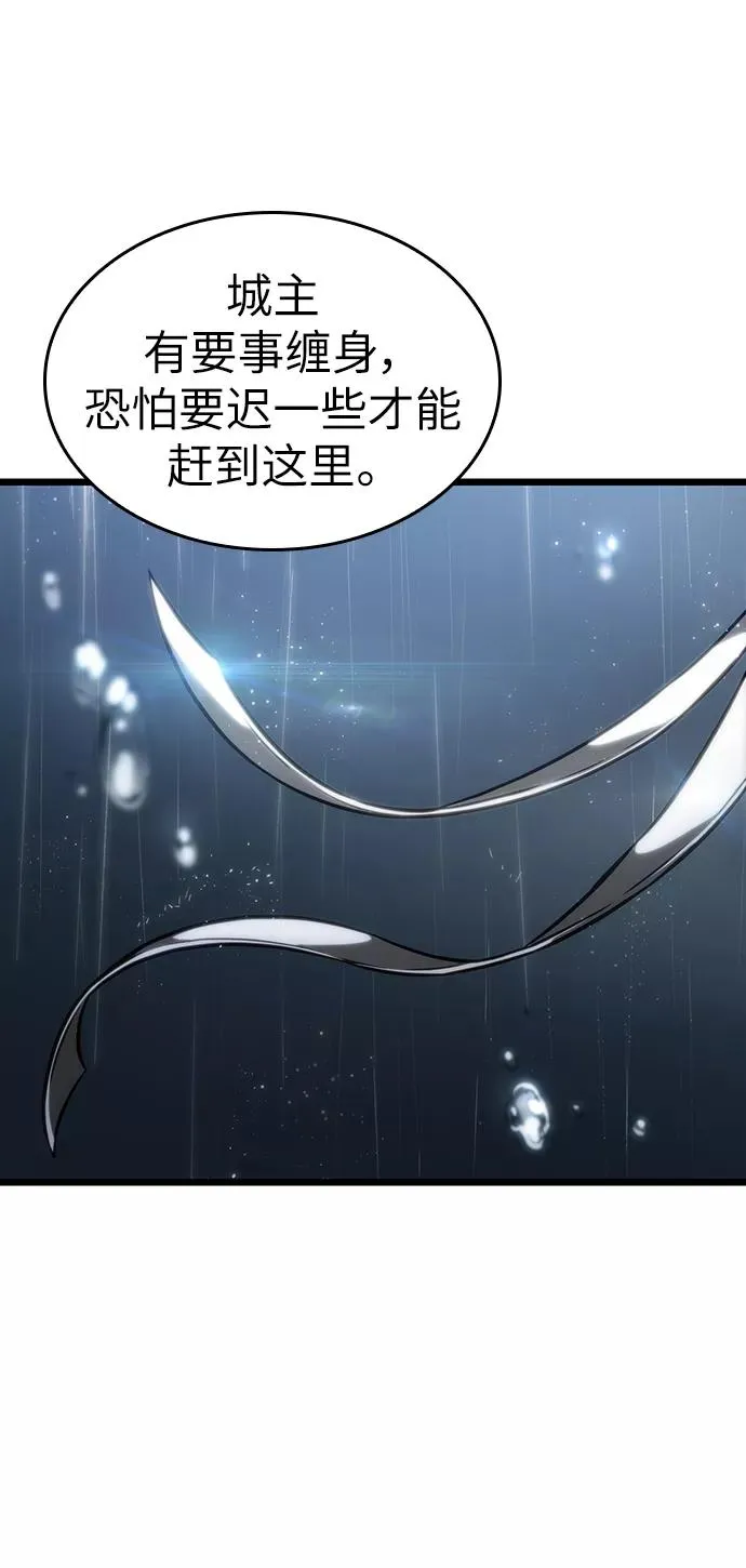 灭亡之后的世界百度百科漫画,第53话2图