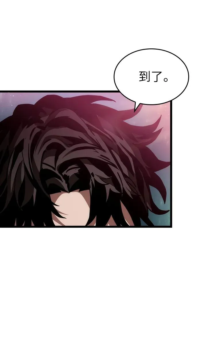 灭亡之后的世界漫画,第95话1图