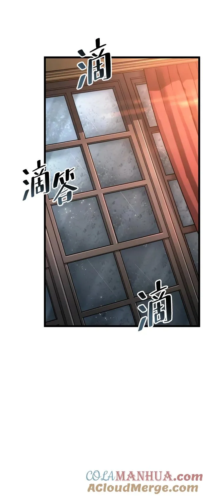 灭亡之后的世界漫画,第72话2图