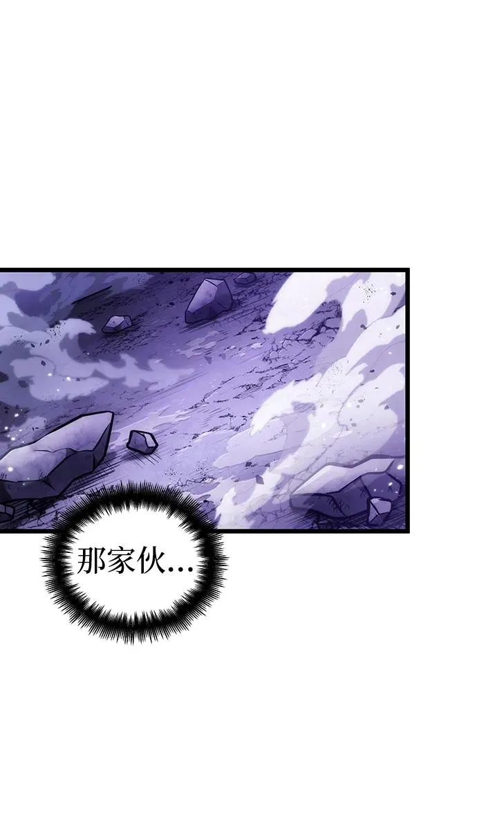 灭亡之后的世界漫画,第99话2图