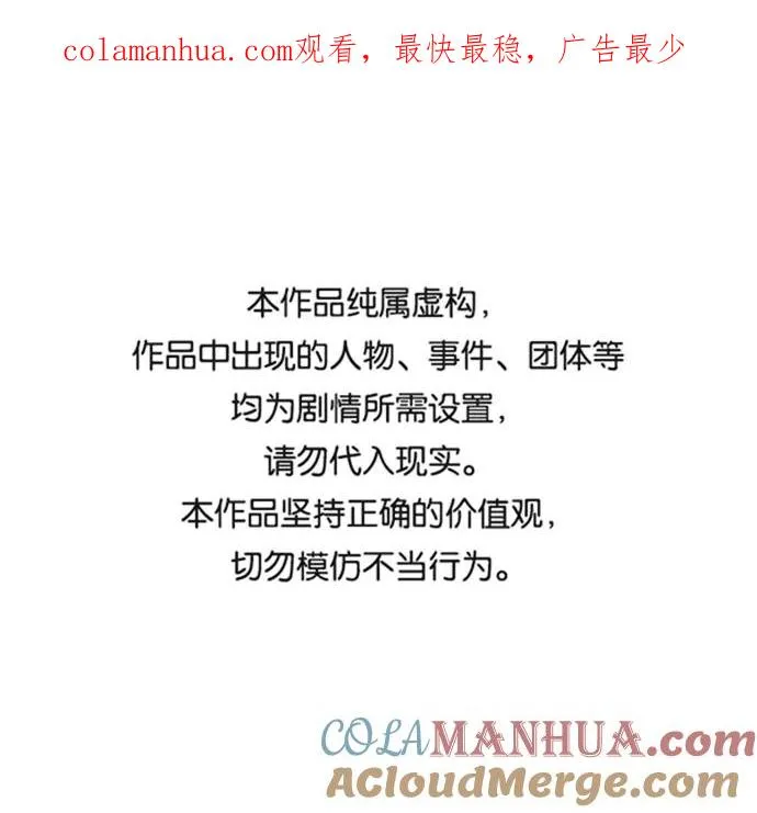 灭亡之后的世界一口气看完漫画,第7话1图