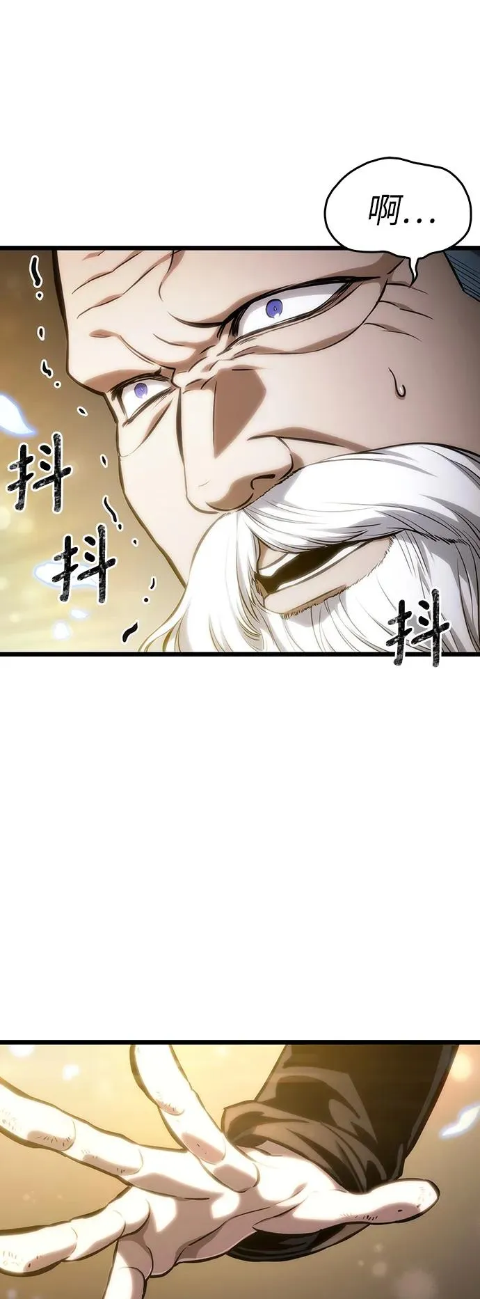 灭亡之后的世界漫画,第103话2图