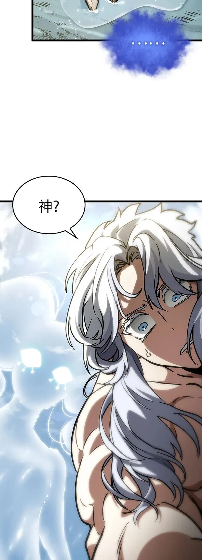 灭亡之后的世界漫画,第91话1图