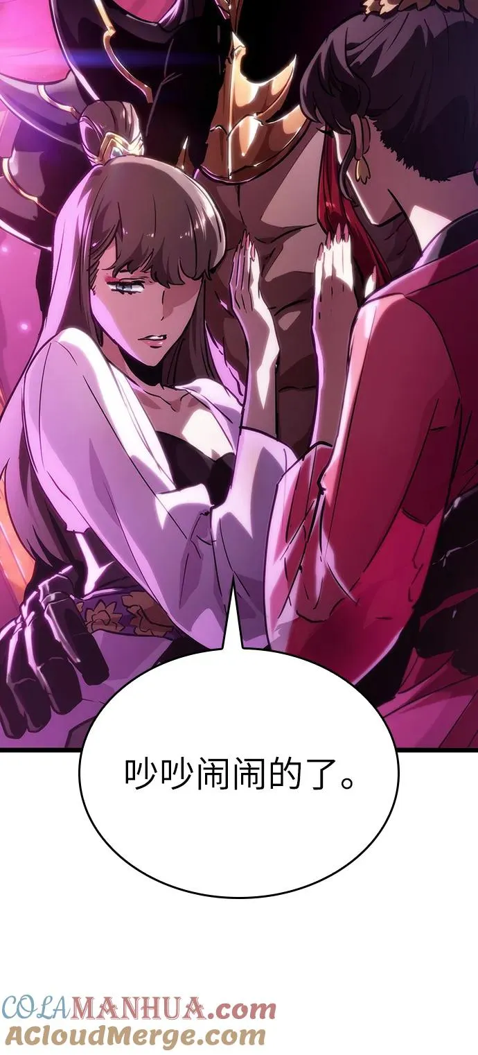 灭亡之后的世界一口气看完漫画,第63话2图