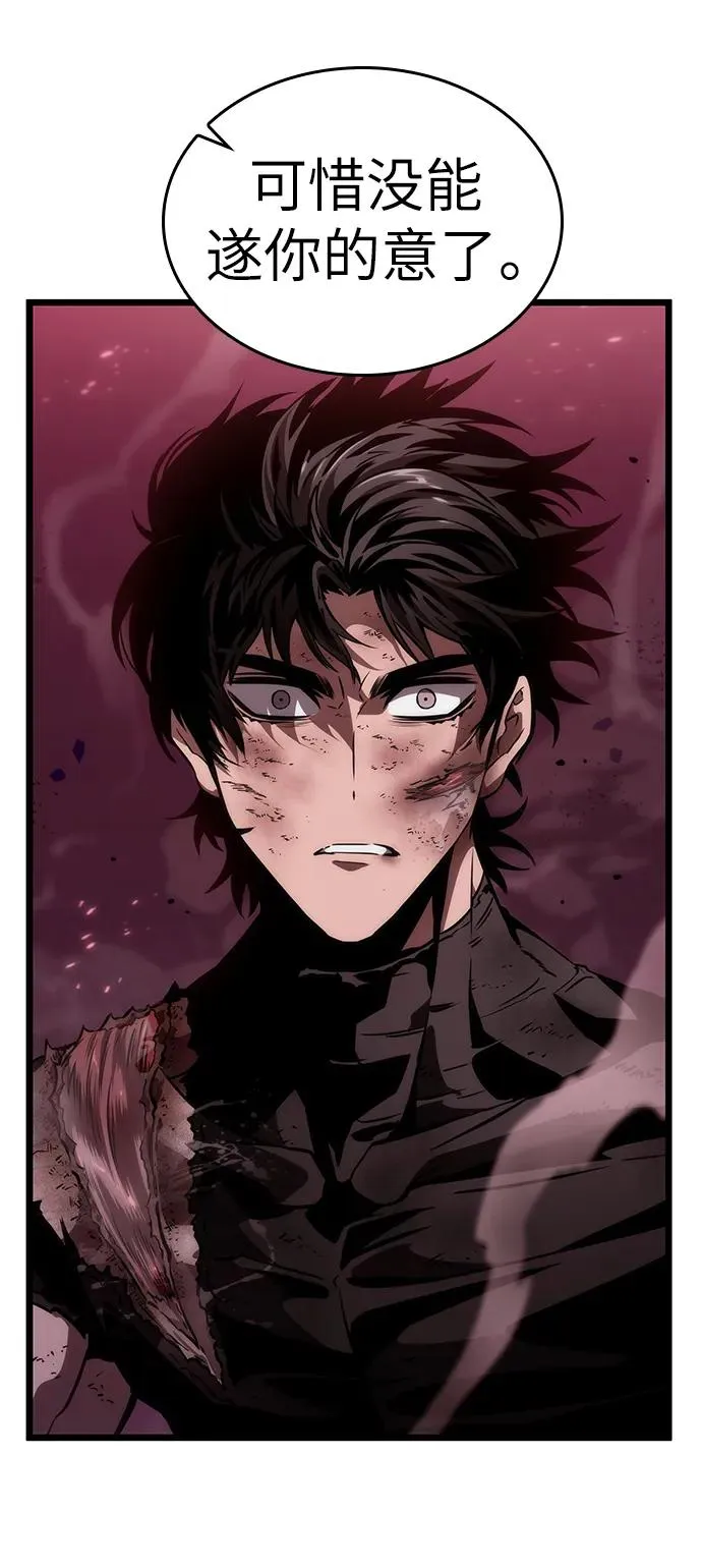 灭亡之后的世界漫画免费漫画,第64话1图