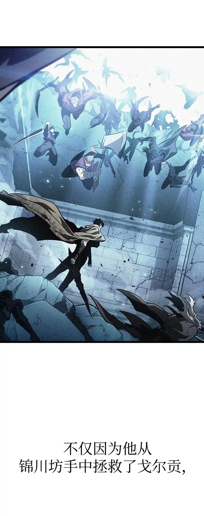 灭亡之后的世界漫画,第34话1图