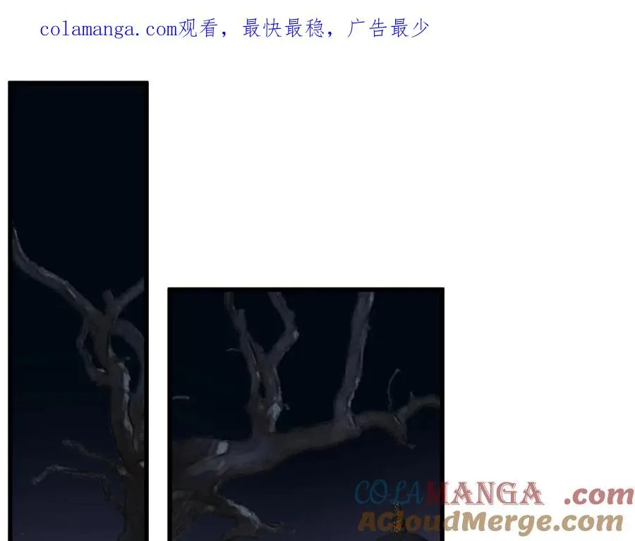 华丽的近义词是什么漫画,25-东窗事发1图