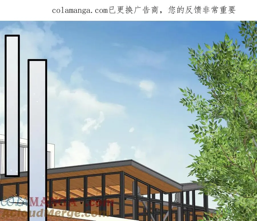 华丽的袍子漫画,32-故人1图