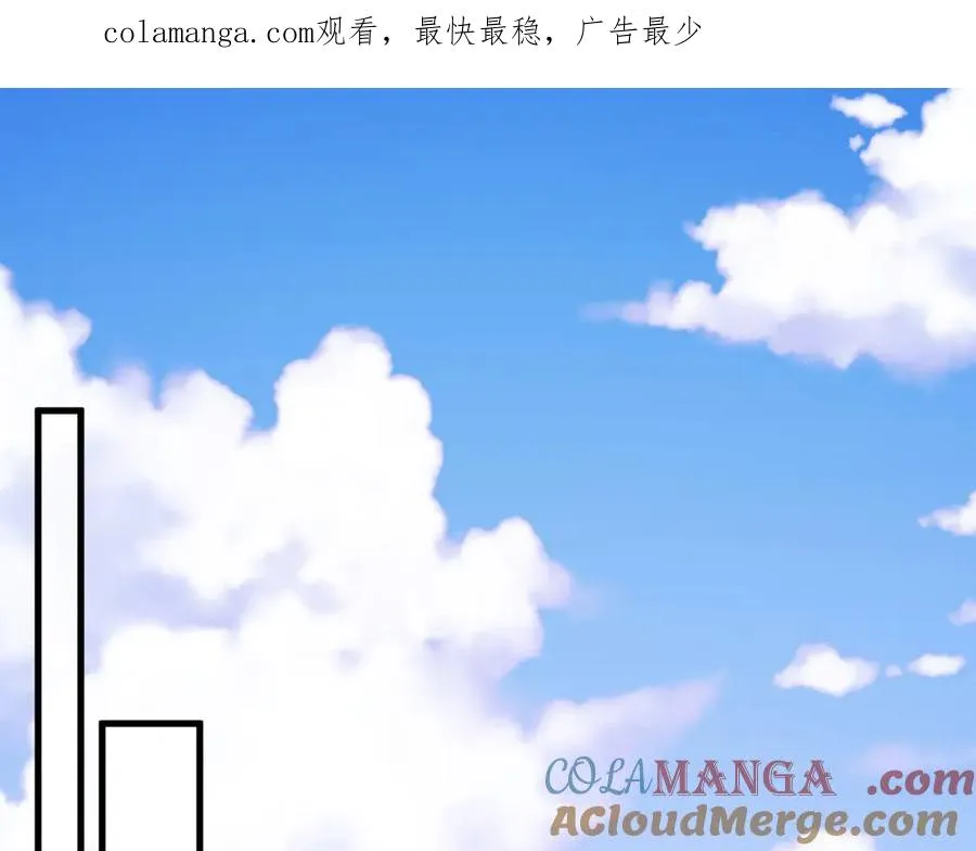 华丽的外衣漫画,30-车祸1图