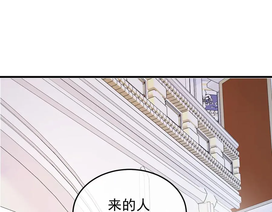 华丽的反义词是什么漫画,28-坠海2图